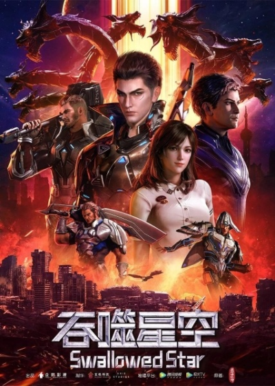Nonton Tunshi Xingkong Sub Indo