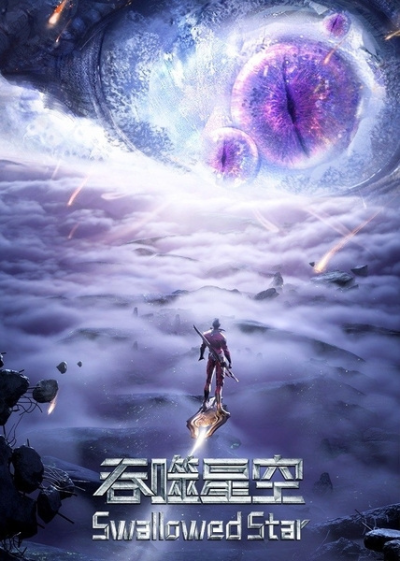 Nonton Tunshi Xingkong 3rd Season Sub Indo