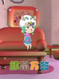 Nonton Tunshu Wan Da Sub Indo