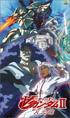 Nonton Turn A Gundam II: Gekkou Chou Sub Indo