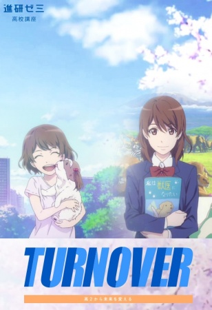Nonton Turnover Sub Indo