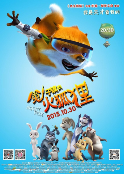 Nonton Tuzi Zhen De Huo Huli Sub Indo