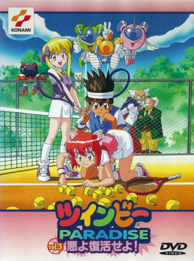 Nonton Twin Bee Paradise Sub Indo
