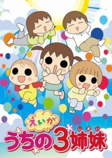 Nonton Uchi no 3 Shimai Movie Sub Indo