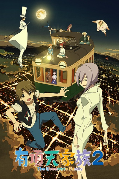 Nonton Uchouten Kazoku 2 Sub Indo