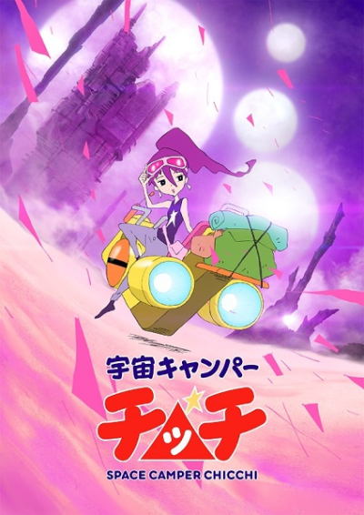 Nonton Uchuu Camper Chicchi Sub Indo