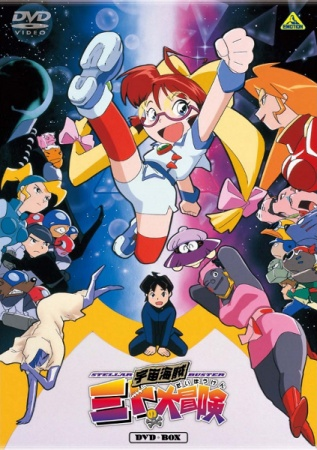 Nonton Uchuu Kaizoku Mito no Daibouken Sub Indo