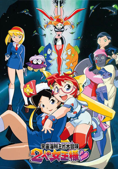 Nonton Uchuu Kaizoku Mito no Daibouken: Futari no Joou-sama Sub Indo