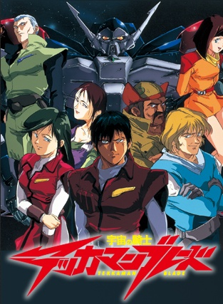 Nonton Uchuu no Kishi Tekkaman Blade Sub Indo