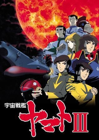 Nonton Uchuu Senkan Yamato III Sub Indo