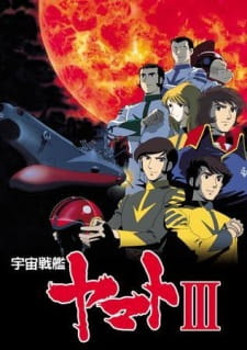 Nonton Uchuu Senkan Yamato III: Taiyoukei no Hakai Sub Indo