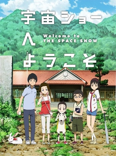 Nonton Uchuu Show e Youkoso Sub Indo
