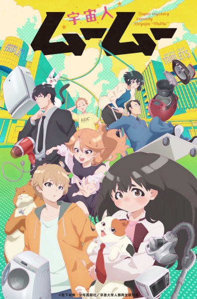 Nonton Uchuujin MuuMuu Sub Indo