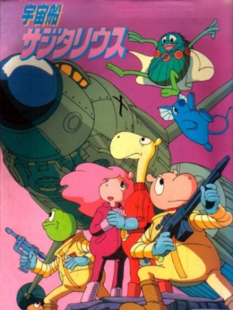 Nonton Uchuusen Sagittarius Sub Indo