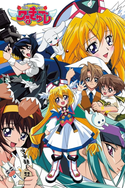 Nonton UFO Princess Valkyrie Sub Indo