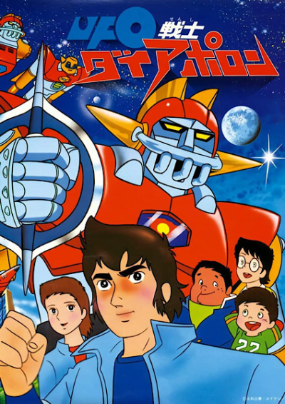 Nonton UFO Senshi Dai Apolon Sub Indo