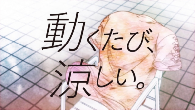 Nonton Ugoku Tabi, Suzushii. Sub Indo