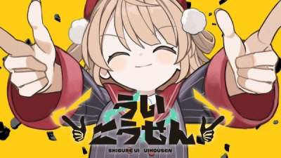 Nonton Uikousen Sub Indo