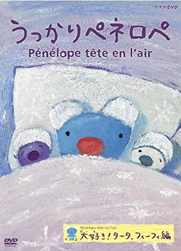 Nonton Ukkari Pénélope (2013) Sub Indo