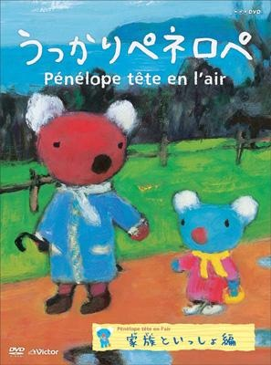 Nonton Ukkari Pénélope (2017) Sub Indo