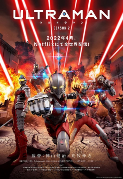 Nonton Ultraman Season 2 Sub Indo