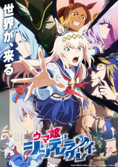 Nonton Uma Musume: Cinderella Gray Part 2 Sub Indo