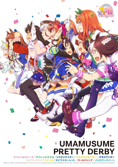 Nonton Uma Musume: Pretty Derby Sub Indo