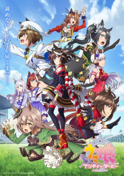 Nonton Uma Musume: Pretty Derby Season 3 Sub Indo