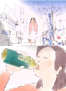 Nonton Umacha Sub Indo