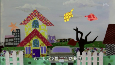 Nonton Umeboshi Jinsei Sub Indo