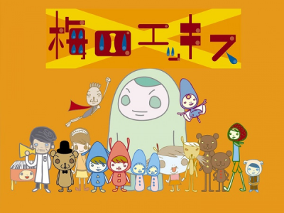 Nonton Umeyon Ekisu Sub Indo