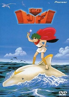 Nonton Umi no Triton Sub Indo