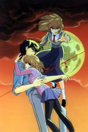 Nonton Umi no Yami, Tsuki no Kage Sub Indo