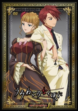 Nonton Umineko no Naku Koro ni Sub Indo