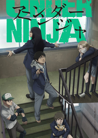 Nonton Under Ninja Sub Indo