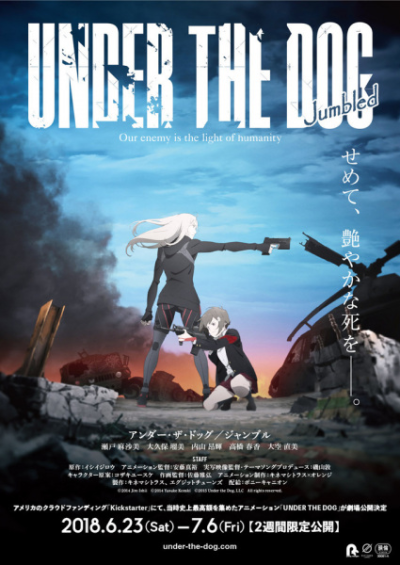 Nonton Under the Dog Sub Indo