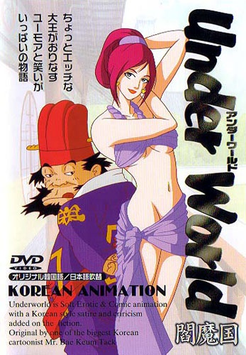 Nonton Under World Sub Indo