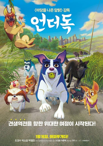 Nonton Underdog Sub Indo