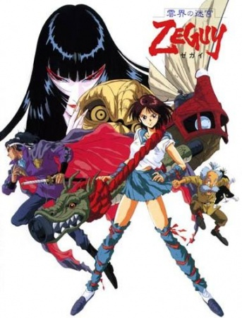 Nonton Unkai no Meikyuu Zeguy Sub Indo