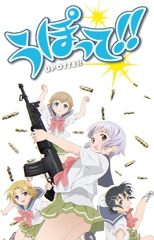 Nonton Upotte!! Sub Indo