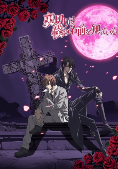 Nonton Uragiri wa Boku no Namae wo Shitteiru Sub Indo