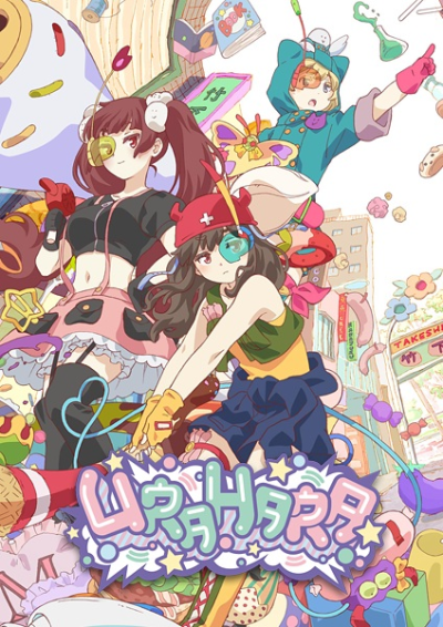 Nonton Urahara Sub Indo