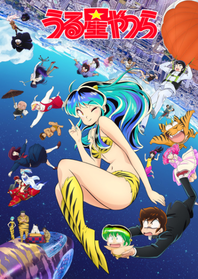 Nonton Urusei Yatsura (2022) 2nd Season Sub Indo