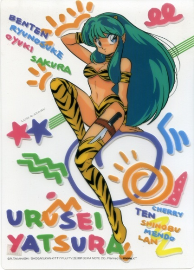 Nonton Urusei Yatsura OVA Sub Indo