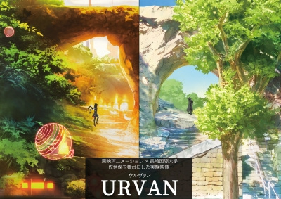 Nonton Urvan Sub Indo