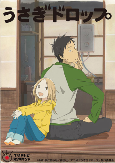 Nonton Usagi Drop Sub Indo