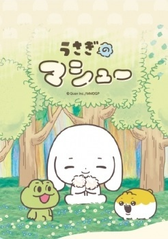 Nonton Usagi no Matthew Sub Indo
