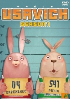 Nonton Usavich Sub Indo