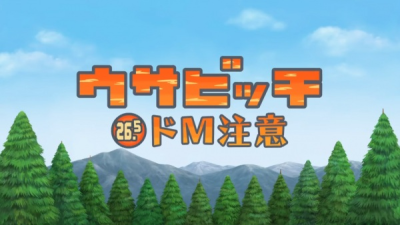 Nonton Usavich II: Do M Chuui Sub Indo