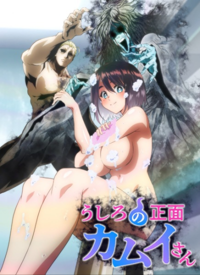 Nonton Ushiro no Shoumen Kamui-san Sub Indo